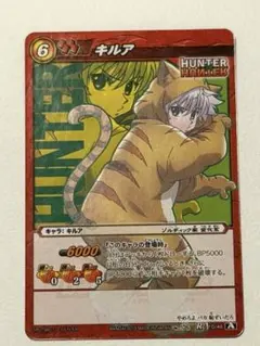 ミラバト ハンターハンター キルア 猫 ネコ レア