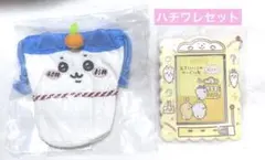 ちいかわ ハチワレセット かがみもち巾着 おきにいりのカードいれ おにゅー