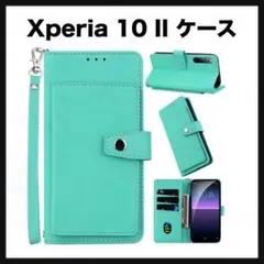 開封のみ★ SONY Xperia 10 II ケース 手帳型 ターコイズ]