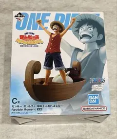 おまけ多数！一番くじ　C賞　ワンピース ルフィなど