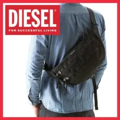 極美品❤️DIESEL ディーゼル❤️ボディバッグ❤️ウエストバック❤️黒❤️男女兼用◎❤️
