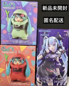 初音ミク プライズフィギュア 3種セット 美少女
