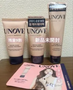 UNOVE(アノヴ)プロテクトトリートメント＆カーリングエッセンス 3点セットのサムネイル