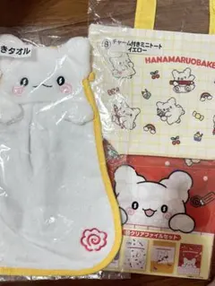 一番くじ はなまるおばけ BIGぬいぐるみとクリアファイル 2点まとめ売り 2025年最新】はなまるおばけ くじの人気アイテム - メルカリ