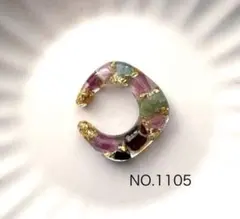 NO.1105 イヤーカフ片耳用　天然石マルチカラートルマリン