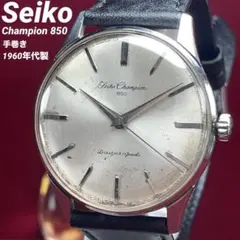 ☆SEIKO セイコー チャンピオン 850 手巻 17石 BAMBI製革ベルト - メルカリ