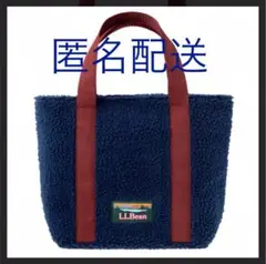 LEE1月号付録 L.L.Bean ふわもこボアトート