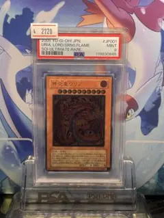 2025年最新】ウリア レリーフ psa9の人気アイテム - メルカリ