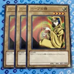 【PSA10】初期　ハープの精　遊戯王 81r1NB2sQ5L._AC_SY200_QL15_.jpg