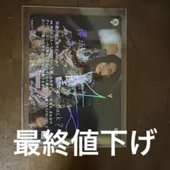 た*ま様 櫻坂46 ビルディバイド 山崎天 何歳の頃に戻りたいのか？ BT