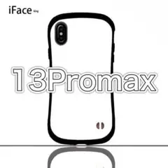 iPhone13ProMax ケース 白 iFace風 耐衝撃 落下防止 頑丈◎