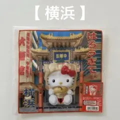 ハローキティ 伊勢志摩限定 お伊勢さん プチタオル - メルカリ