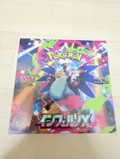 2026年最新】インフェルノx box シュリンク付きの人気アイテム - メルカリ