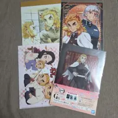 煉獄杏寿郎クリアファイル 4種　セット