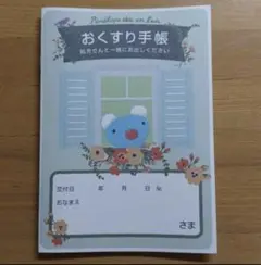 おくすり手帳　ペネロペ　フラワー　1冊　A6サイズ　ポイント消化