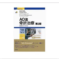 Item thumbnail for item 32726bd0-633e-45b4-b374-a162abb4ec3f