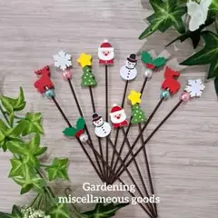 ガーデンピック(サンタ)多肉植物ミニピック　雪だるま　ツリー　クリスマス　箱庭