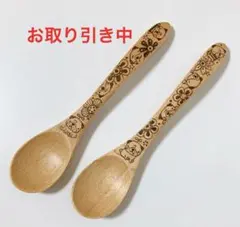 ぷー太様 リクエスト 2点 まとめ商品