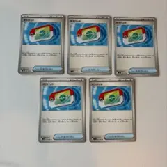 Item thumbnail for item e69799d2-4800-4597-ba83-110ec640a0d1