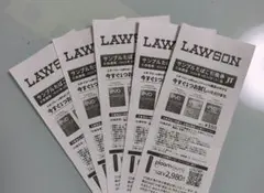 エボ プルーム引換券 5枚セット