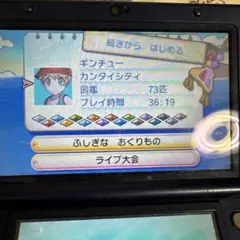 ポケットモンスター サン・ムーン