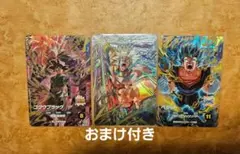ドラゴンボールダイバーズ　SDV11-SEC2　ブロリー　パラレル　まとめ売りのサムネイル