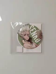 まるくじ Dr.STONE 第2弾 末吉06 缶バッジ 石神 千空 B