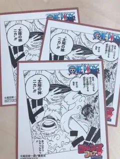 アニメイト ジャンプフェア 特典 2025 ミニ色紙 ワンピース　ルフィ