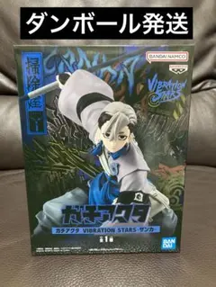 2026年最新】ガチアクタ VIBRATION STARS ザンカの人気アイテム - メルカリ