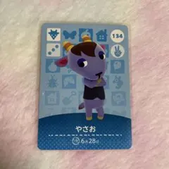 2026年最新】amiibo カード 134の人気アイテム - メルカリ