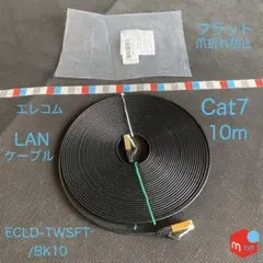 薄いフラットLANケーブル10㍍　Cat7　〔ECLD-TWSFT/BK10〕のサムネイル