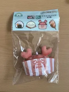 Item thumbnail for item 4d56ae53-bfc6-43e5-8d9e-67d15b6892d4