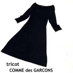 2026年最新】comme des garcons ワンピースの人気アイテム - メルカリ