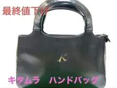 キタムラ　ハンドバッグ　ブラック