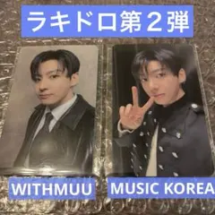 BTS ARIRANG アリランWITHMUU 2次 トレカ - メルカリ