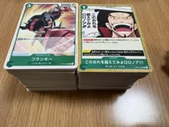 ワンピースカードゲーム　緑まとめ売り