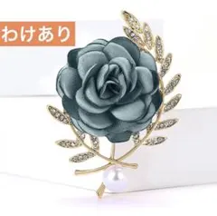 ブローチ　コサージュ ローズ　花　バラ　パール　上品 フォーマル　ブルーグレー