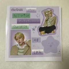 NCT WISH シオン ランダムトイ our wish