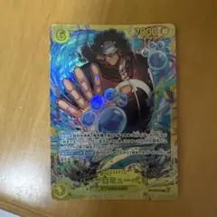ワンピースカード くま