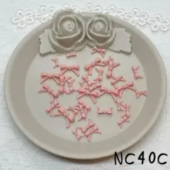 NC40CリボンSPネイルアートデコパーツ380 25