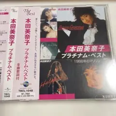 本田美奈子　　プラチナムベスト　　1986年のマリリン　命をあげよう　　つばさ