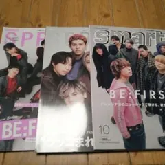 nanairo様 ★SPRiNG＆smart/ 3冊おまとめ★