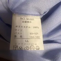 肩幅　38 身丈　56 胸囲　53