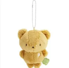 ピニームー ずっといっしょぬいぐるみ ぬいぐるみキーホルダー くま ブラウン