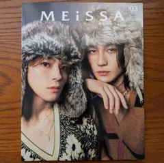 MEiSSA 2024 WINTER