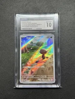 2026年最新】ウパー ポケモンカードの人気アイテム - メルカリ