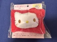 新品　キティ　リラックマ　ローソン　非売品セット 2025年最新】ローソン キティちゃんの人気アイテム - メルカリ