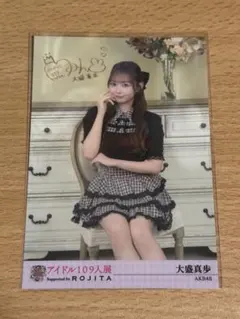 アイドル109人展 入場特典 ブロマイド 久保姫菜乃 - メルカリ