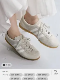 adidas Gazelle LO PRO Wスニーカー　ベージュ