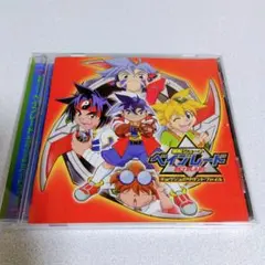 超希少】爆転シュートベイブレード ポスター - メルカリ